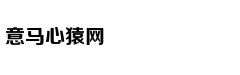 新增3所高校与国外大学合作办学